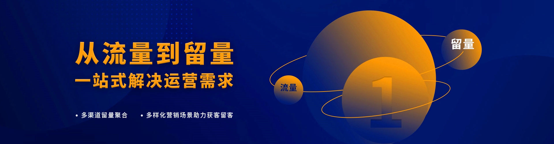 临颍竞价代运营