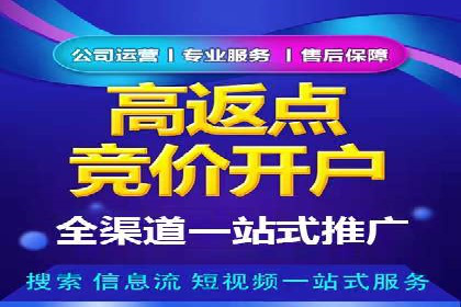 百度搜索推广如何助力中小企业快速成长