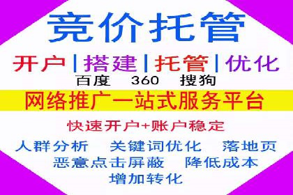 深度解析XX平台的信息流广告投放技巧